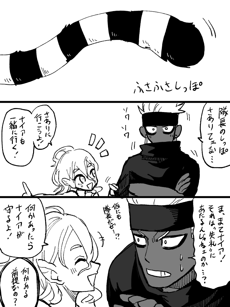 @PixivF_TL ずっと描きたかった小ネタ 