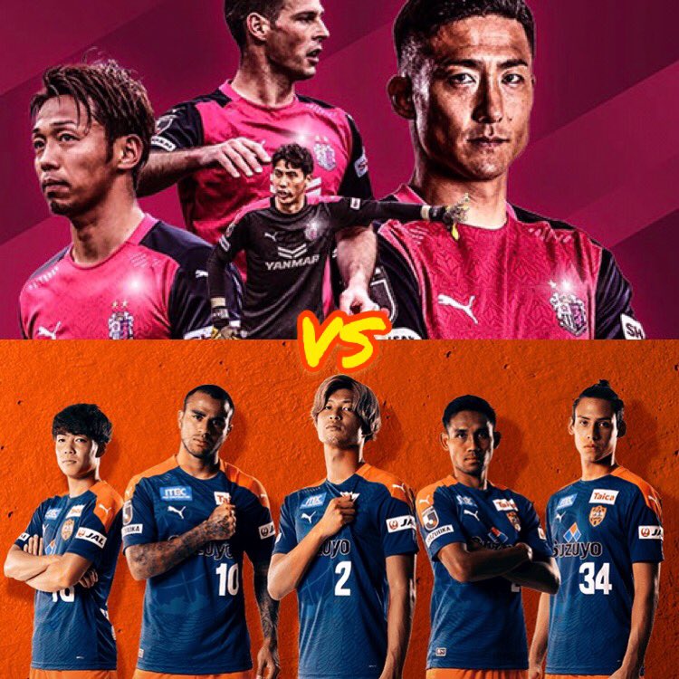 セレッソ大阪vs清水エスパルス セレッソ大阪vs清水エスパルス