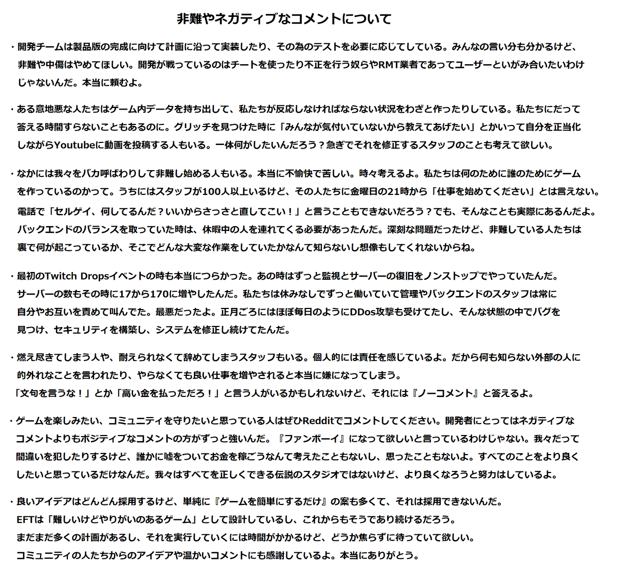 えみりお 情報に飢えてるエスケーパーさんも多いみたいなので 7 3とかその前の配信とかで既に出てる情報を簡単にまとめてみました 来週にはパッチ12 7についての公式の配信もあるんですってよおおおお うひょー ヽ V 丿 Escapefromtarkov Eft