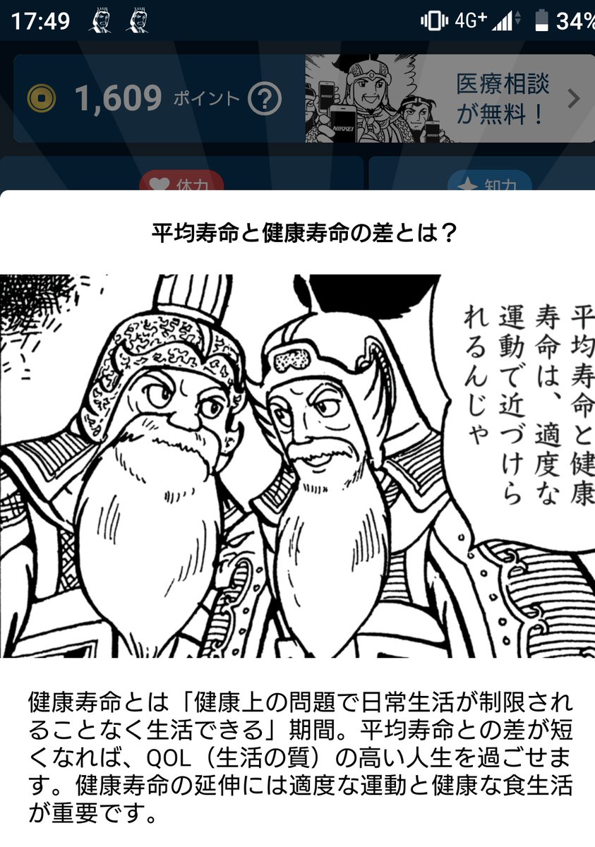 おじいちゃんたちよ

片方はリアルじいさんだが、片方は何故かじいさんにされた、とどこかで拝見しました?

あと先生が2名並ぶようになって面白い 