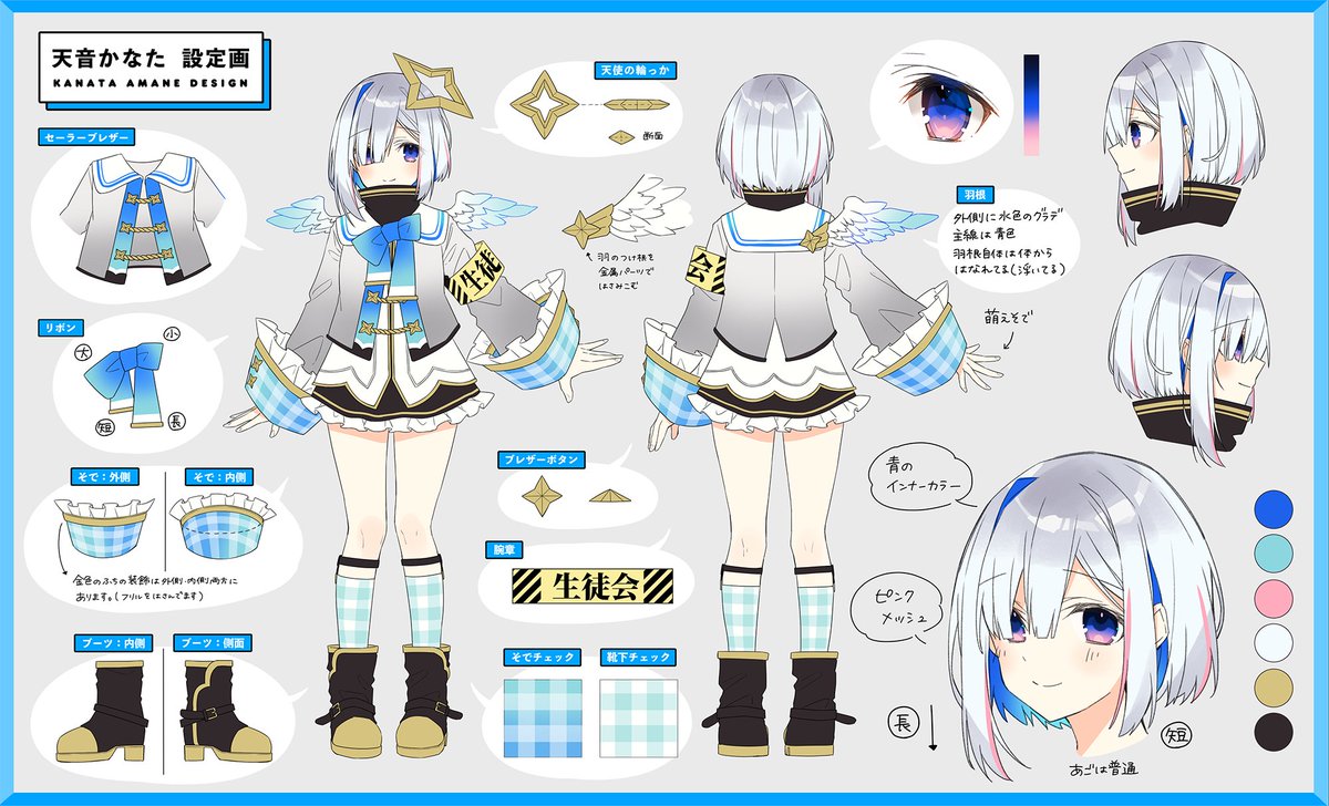3dお披露目ということで 本邦初公開 かなちゃんの設定画を公開します 是非かなたーとにお役立てください かなちゃん3d本当におめでとー 天音かなた3d かなたーと 話題の画像がわかるサイト 3dお披露目ということで 本邦初公開 かなちゃんの設定画を公開します 是非かなたーとにお役立てください かなちゃん3d本当におめでとー 天音かなた3d かなたーと 話題の画像がわかるサイト