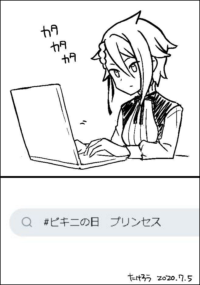#pripri #プリンセス・プリンシパル 