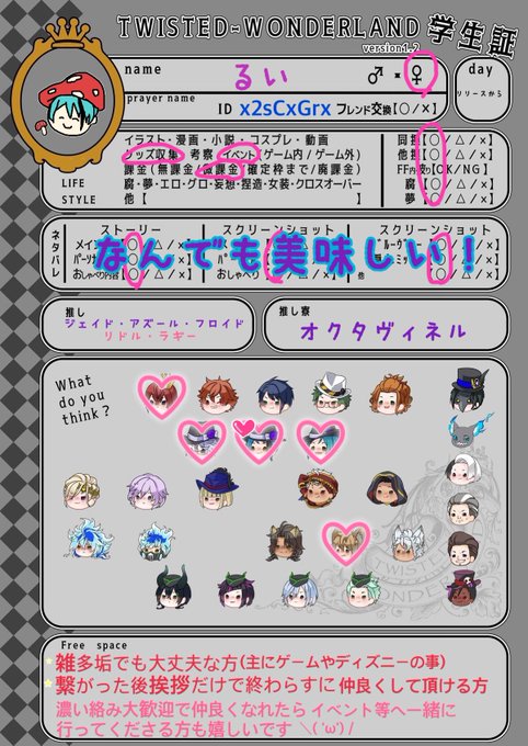 雑食 高画質 のtwitterイラスト検索結果 古い順