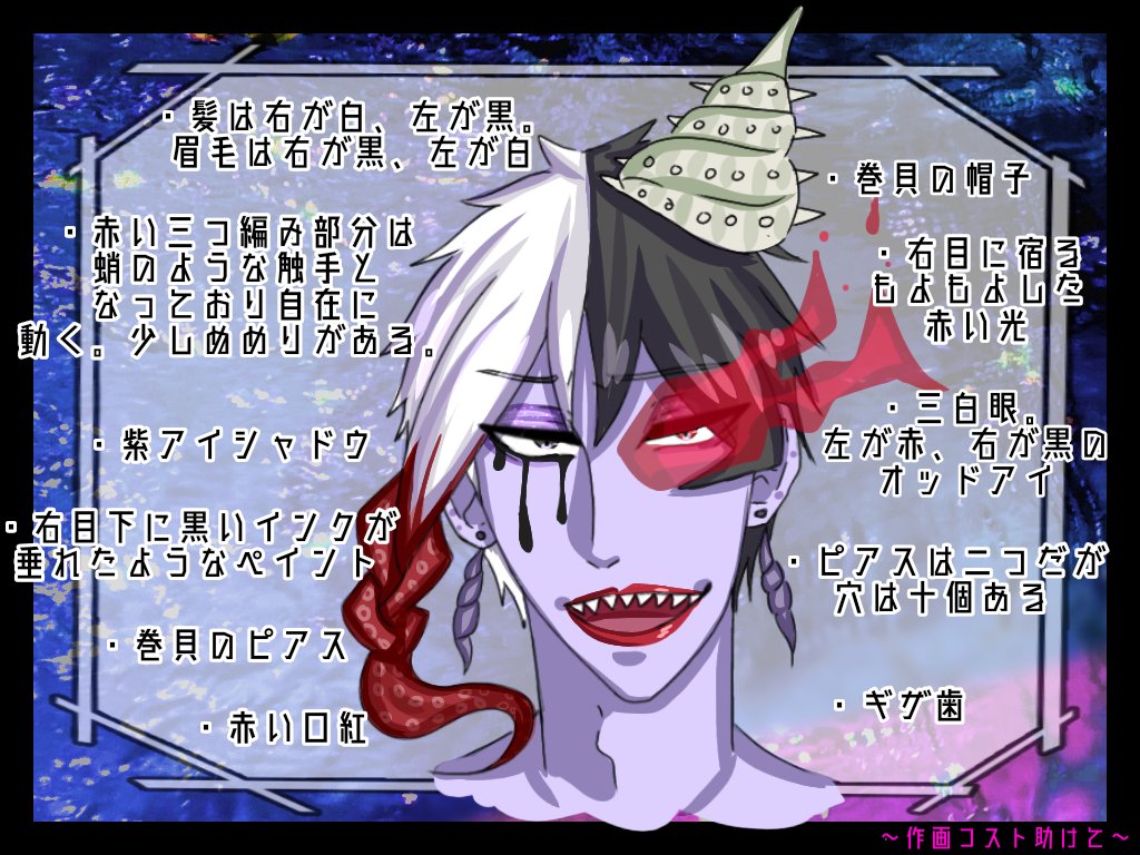 Under__the___'s tweet photo. ◕ 〘 Scarred のCSが解禁されました 〙

#水論2_CS https://t.co/j11x38g1hI