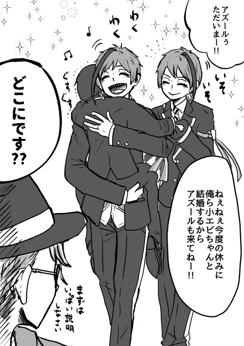 おまけ 