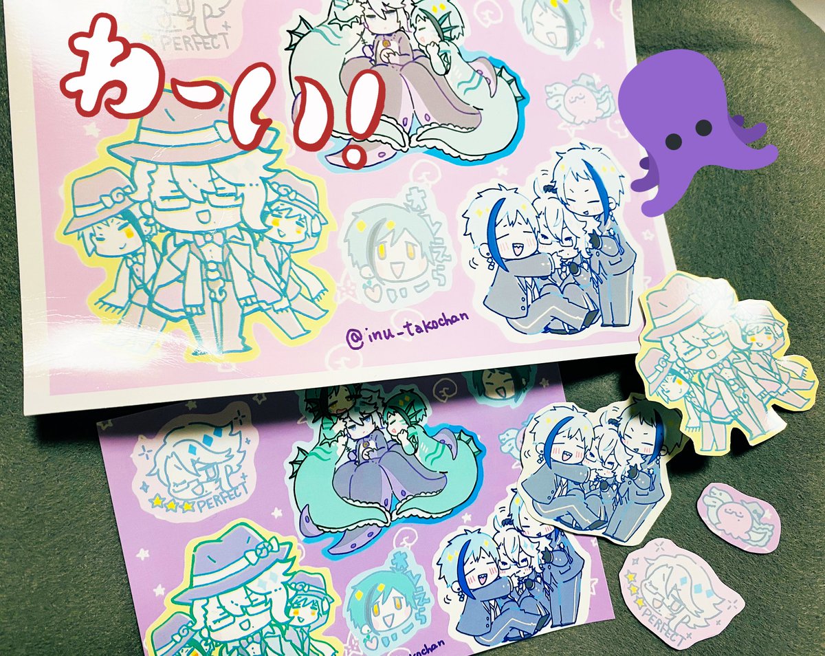 イドアズ イドアズちゃん希望あったのでネップリ登録しました ローソンorファミマで印刷出来 はや犬の漫画