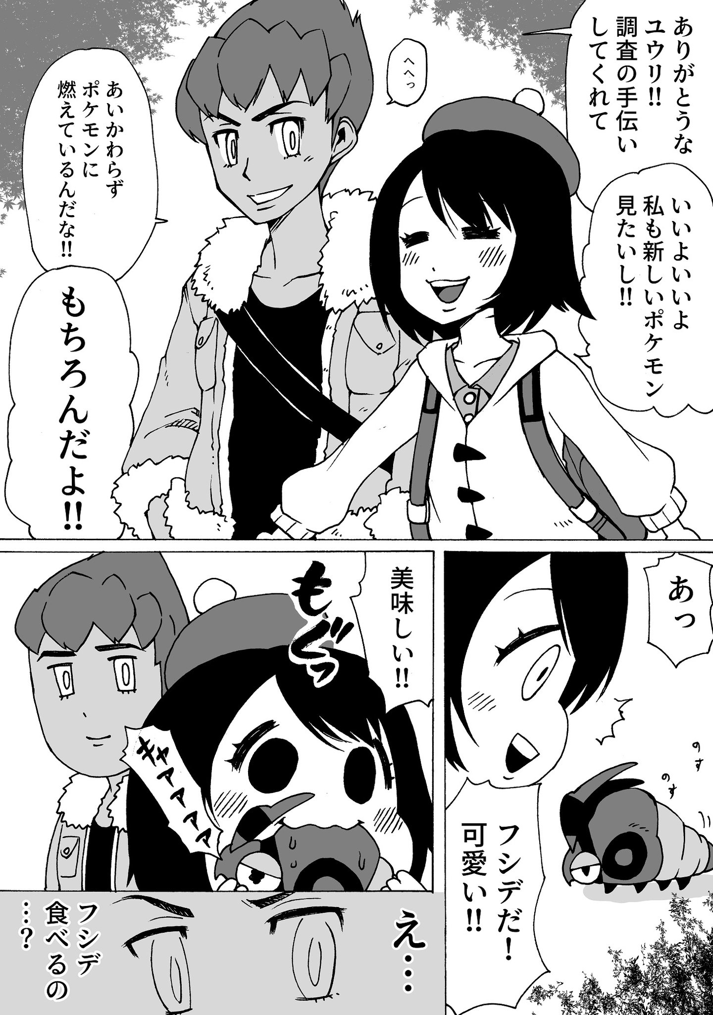 人生負組 フシデ漫画描いた 人生負組 フシデ漫画描いた