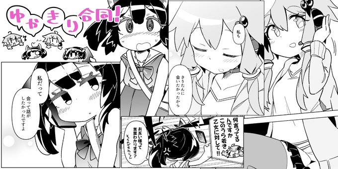 こっそり4P参加させていただいてますよろしくお願いします! https://t.co/MZLGjCkAhM 
