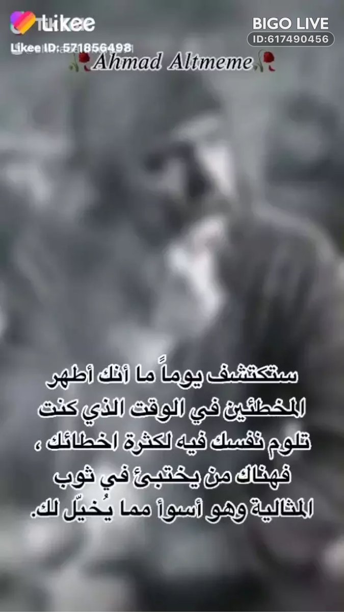 نشر Ahmed منشورًا رائعًا. 
activity.bigo.tv/live/tieba/ind…
