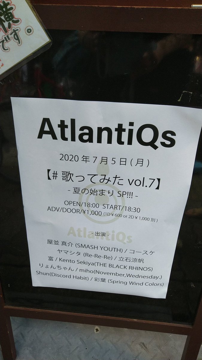 chizu115112's tweet photo. 夜は
#AtlantiQs で
歌ってみた Vol.7
全部は観られなかったけど
弾き語りライブ初の彩葉ちゃん
しっかり観てきたよ^^*
可愛い(✿︎´ ꒳ ` )♡︎♪♪
みんなに愛されてるのが
伝わって嬉しかったな(´˘`*)
#SpringWindColors
弾き語り
お疲れさまでした
今日もありがとう!! https://t.co/b2ulsx8ydZ