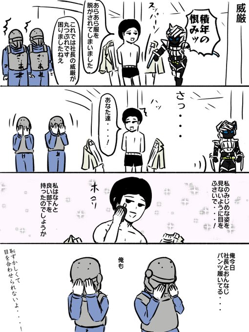 思いつき
実際なぜか恥ずかしいんだなコレが 