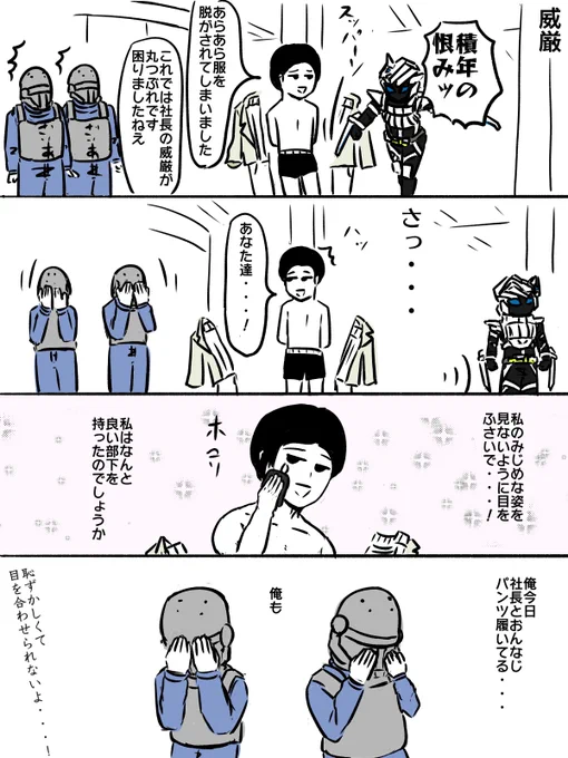 思いつき
実際なぜか恥ずかしいんだなコレが 