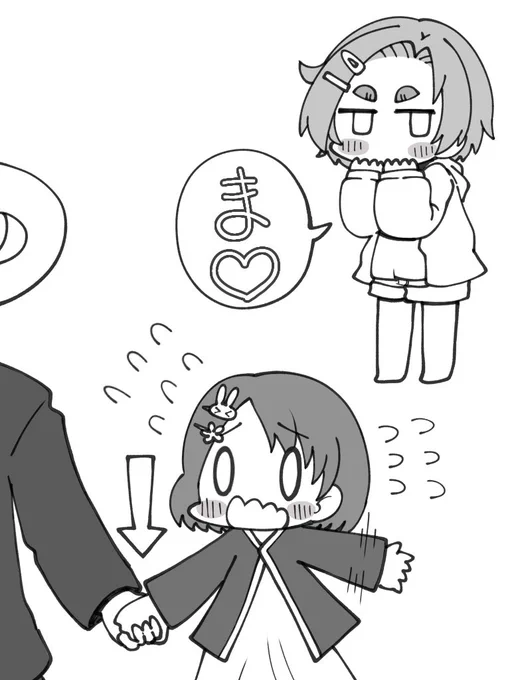 薫ちゃんは見た 