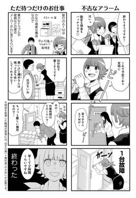 半沢直樹のtwitterイラスト検索結果 古い順 半沢直樹のtwitterイラスト検索結果 古い順