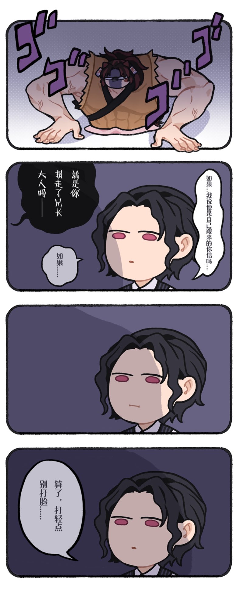 39 (GJS_39) / Twitter