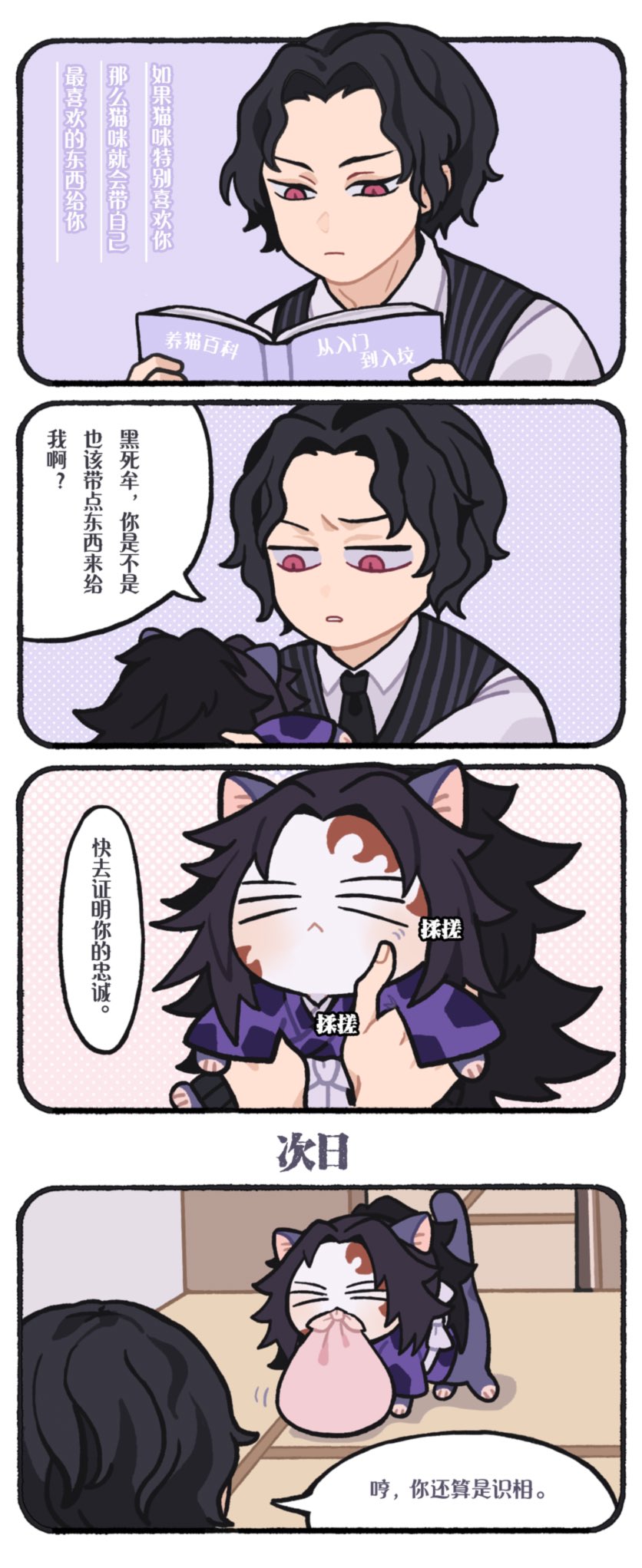 39 (GJS_39) / Twitter