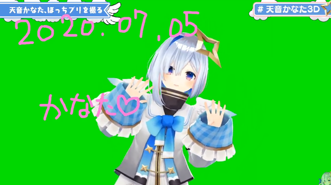 天音かなた3dのtwitterイラスト検索結果 天音かなた3dのtwitterイラスト検索結果