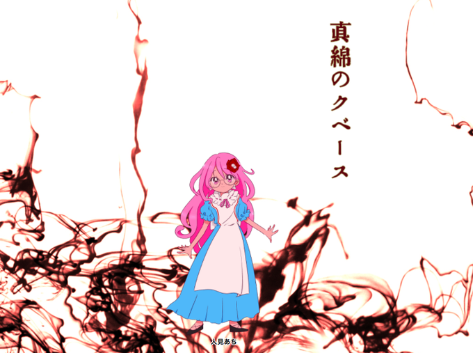 ずんずんずんのtwitterイラスト検索結果