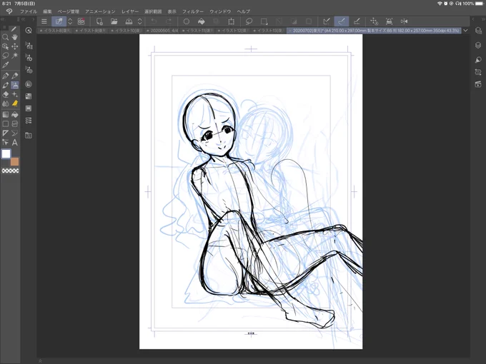 これは描けなかったやつ。お尻とか背骨の曲がり具合とかムリムリムッリー。ちゃんと人体を勉強しないと… 