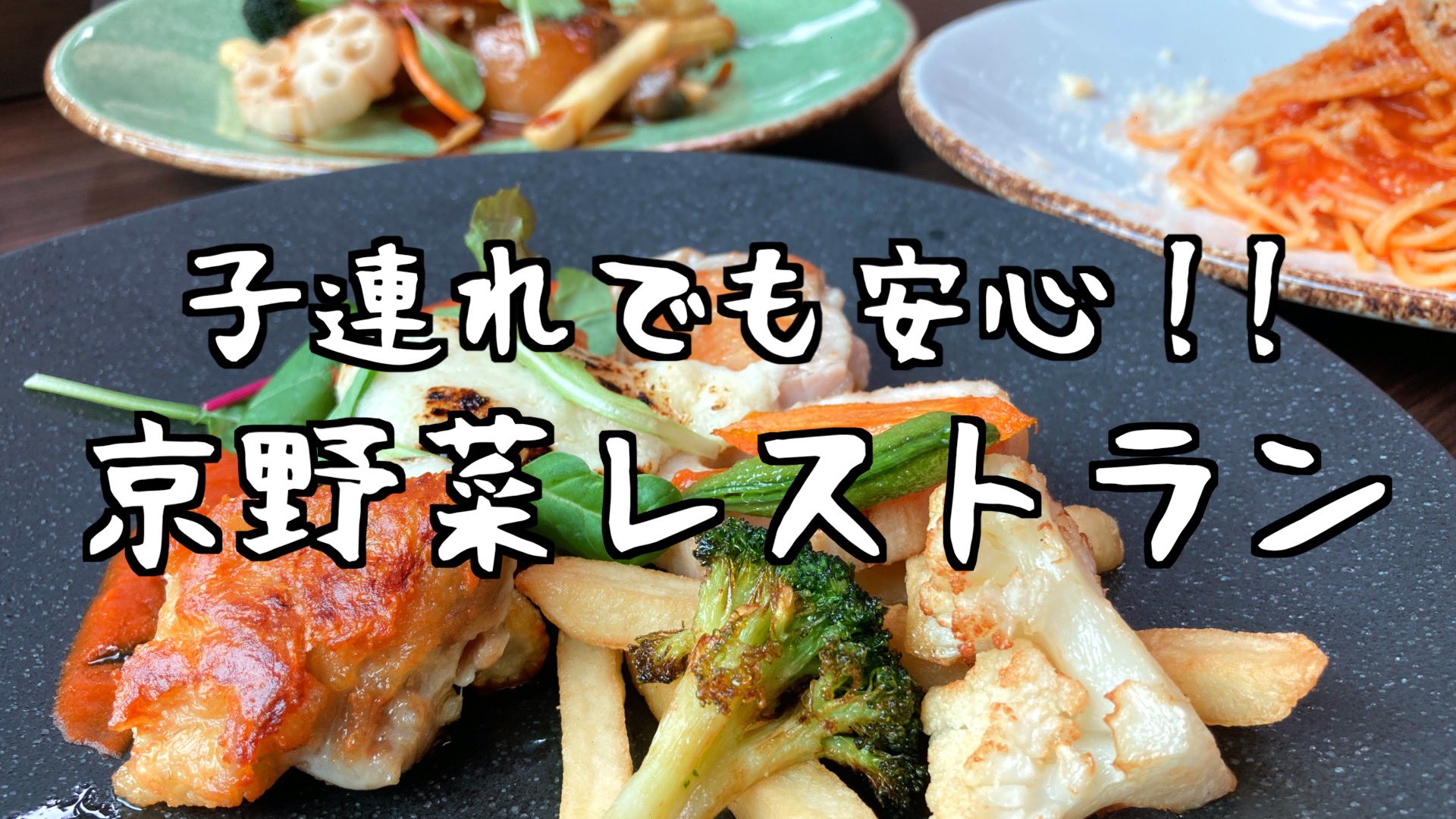 京野菜レストラン Twitter Search Twitter