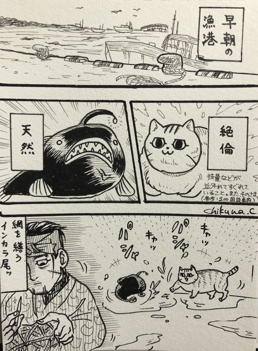 条件だけ満たしました(何これ漫画定期) 