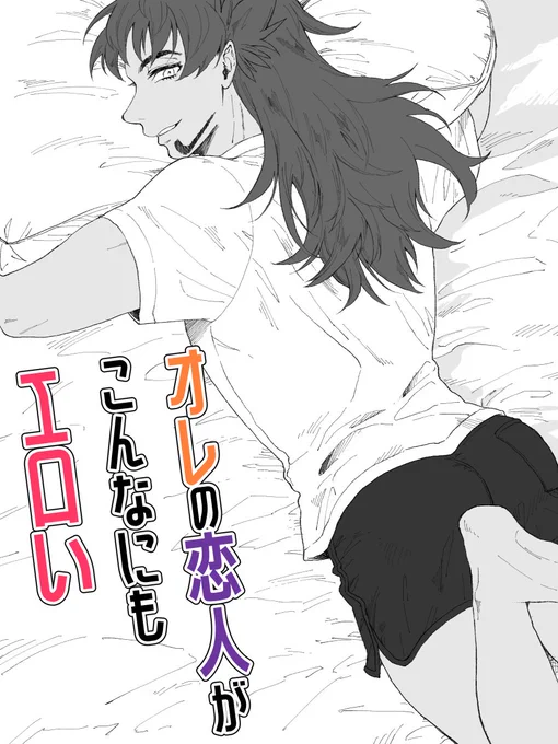 👑の尻が好きな🐉ならくがき dnkb 