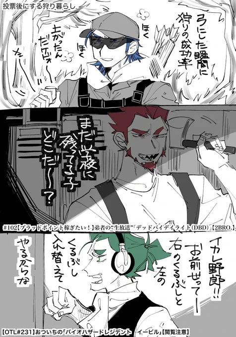 リスナー「嘘だろ…」 