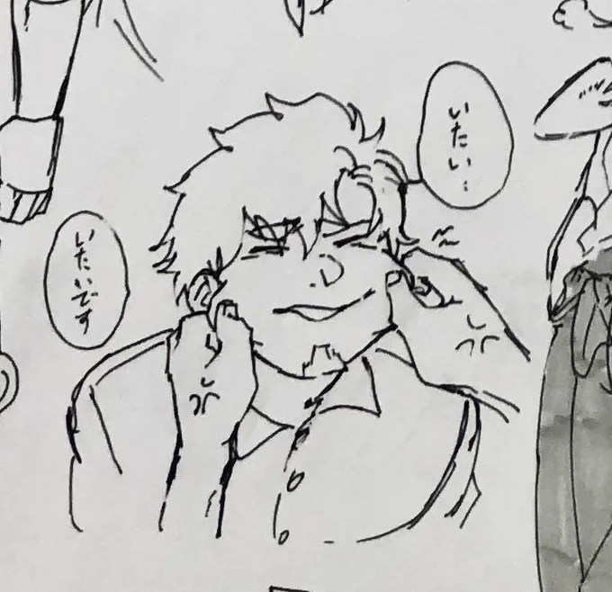 お気に入り 