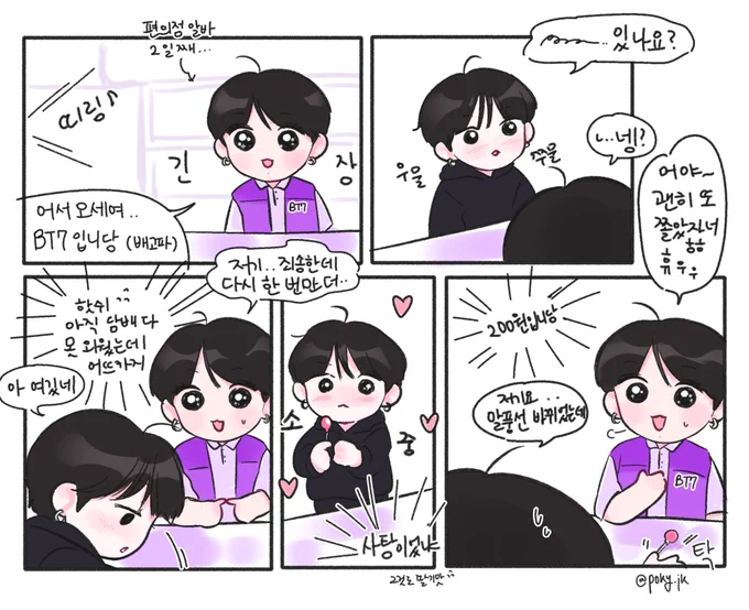 내용 쪼끔 추가해서 가볍게 그려봤스빈다 https://t.co/8ynm04dla2 