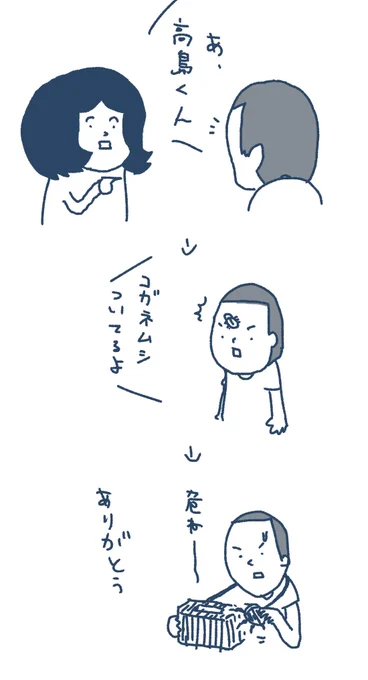 一応ゲット 
