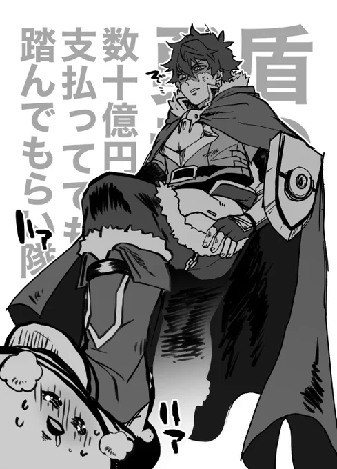 前のおまけ?ネタです🙏 