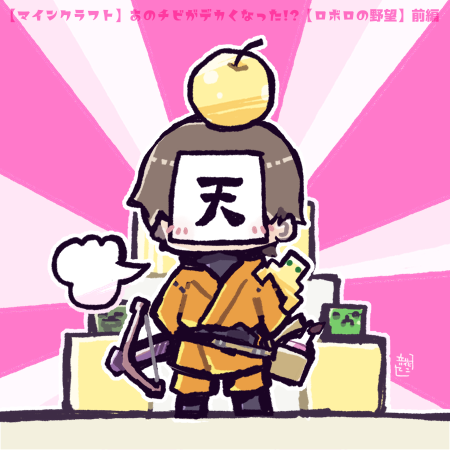 12月にひき続き記念日おめでとうございます!?
#天の声6周年記念祭 