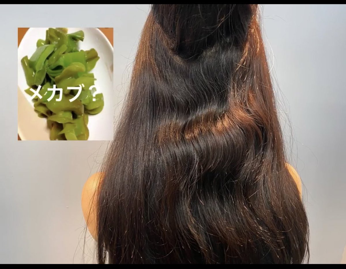 芝原俊輔 Ijk Omotesando Bar Lm Ijk Gym なんかこういうお客様の髪の毛を メカブ とか例えてコンテンツにする美容師にマジで嫌悪感しかない お客様からしたら大事な髪の毛だよ お前の技術ドヤの為にお客様の髪の毛に訳の分からない例えをするな 芝原俊輔 Ijk Omotesando Bar Lm Ijk Gym なんかこういうお客様の髪の毛を メカブ とか例えてコンテンツにする美容師にマジで嫌悪感しかない お客様からしたら大事な髪の毛だよ お前の技術ドヤの為にお客様の髪の毛に訳の分からない例えをするな