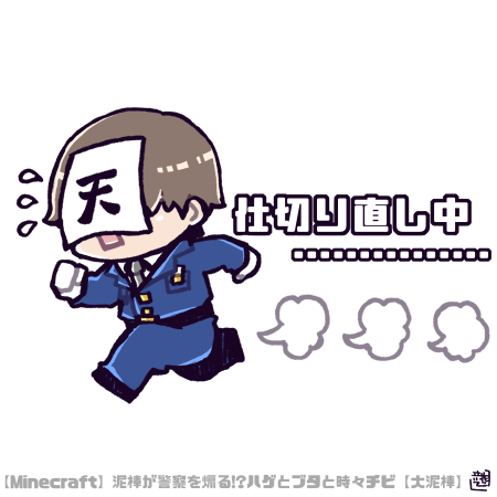 12月にひき続き記念日おめでとうございます!?
#天の声6周年記念祭 
