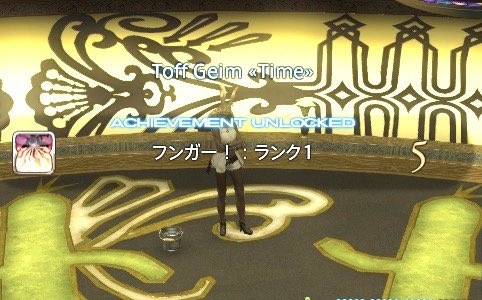 トフのff日記のtwitterイラスト検索結果