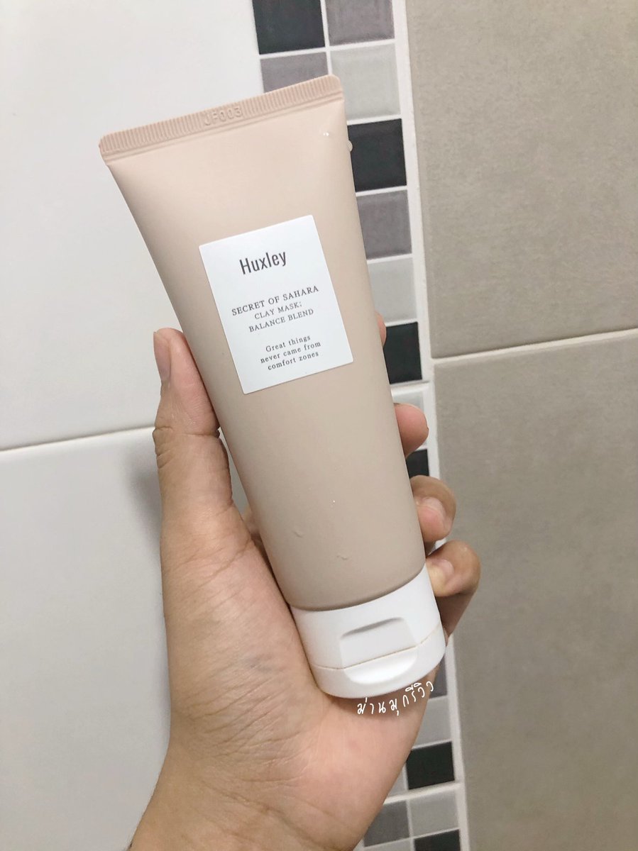 mookkugg's tweet photo. ได้ลองแล้วHuxley clay mask
กลิ่นตามสไตล์ฮักลี่ เนื้อเหลว ละเอียด ทาง่ายมาก นิดเดียวก็ทั่วหน้าแล้ว ล้างออกแล้วผิดสะอาดมากก นุ่ม ใสนิดนึง ต้องลองให้เรื่อยๆ เรื่องสิวต้องดูผลพรุ่งนี้โดยรวมคือดีย์ #Huxley #ไว้รีวิวห้ามขายของโว้ยยย #HowtoPerfect https://t.co/mqUFn7Xmgc
