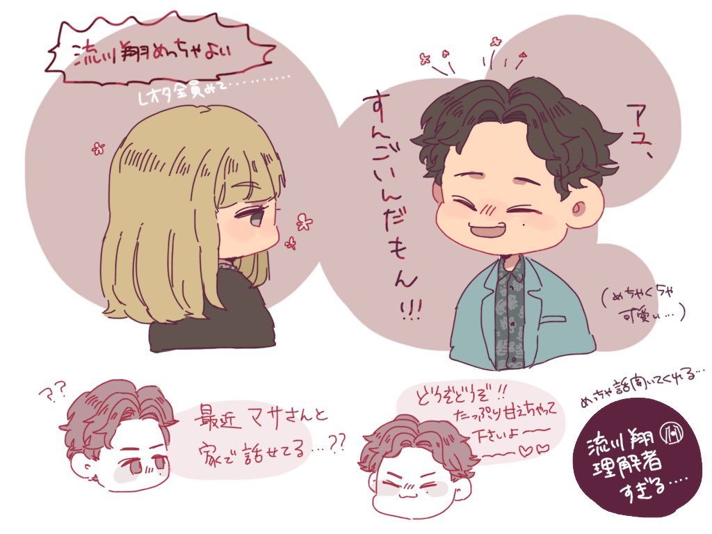 hsdr_418's tweet photo. M最終話見ました。個人的にはすきでした https://t.co/vgLMc1uxOl