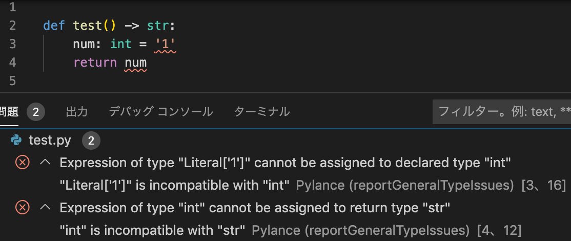 96wver's tweet photo. @madonomori #Pylance は #Microsoft 純正。
https://t.co/SStrXAzhbp
内部では #Pyright が使われている
設定でpython.analysis.typeCheckingModeをbasicかstrictで有効。画像のように int型に文字を入れたり、str指定なのにintを返そうとすると怒られるようになります。便利。
#Python
https://t.co/zSDl6TeYn7 https://t.co/JMRVtbsNhN