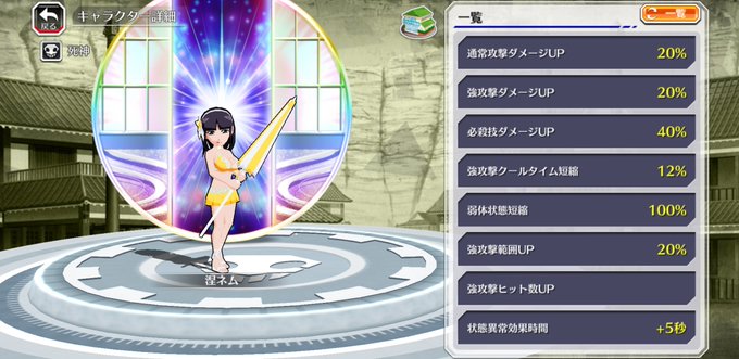 ブレソルのtwitterイラスト検索結果 古い順