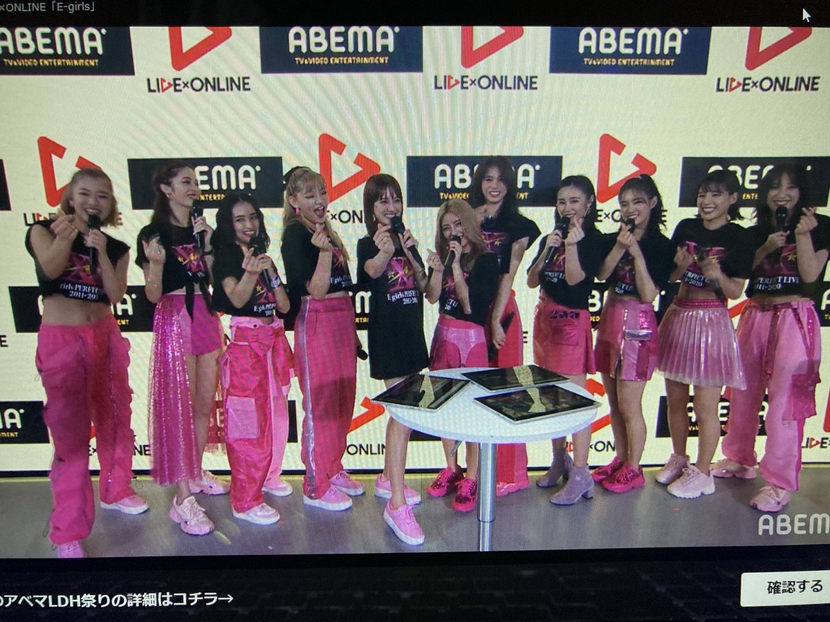 佐藤靖文 E Girlsオンラインlive ポケットからキュン Egirls Abema Live T Co Hemdcwq3mz Twitter