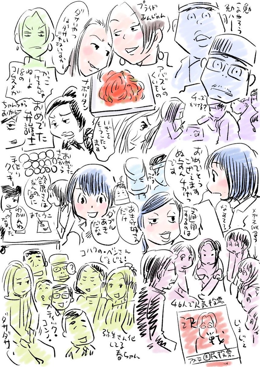 7年前の今日オンエアのあまちゃん見てる。あばずれナポリタン回! 