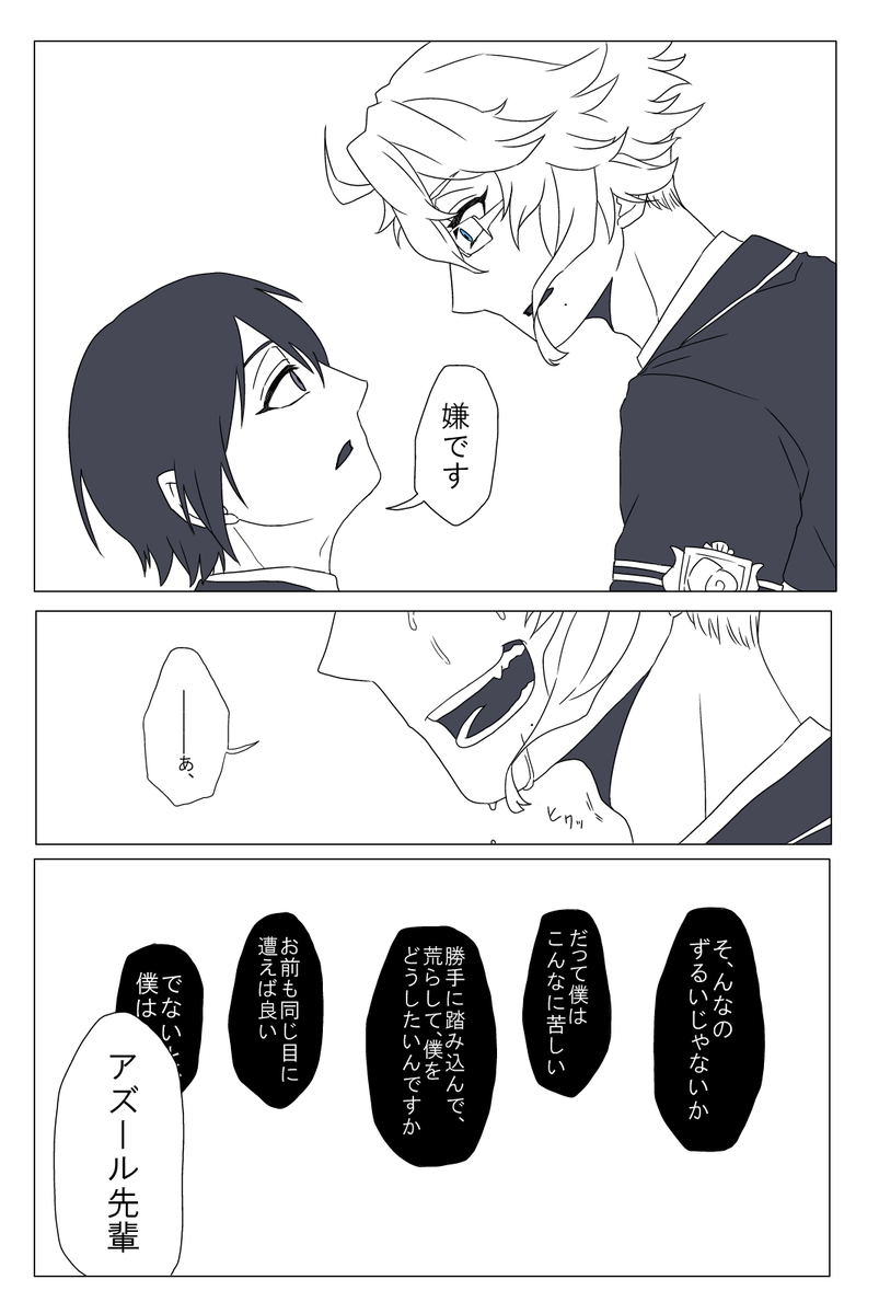 (2/2) 