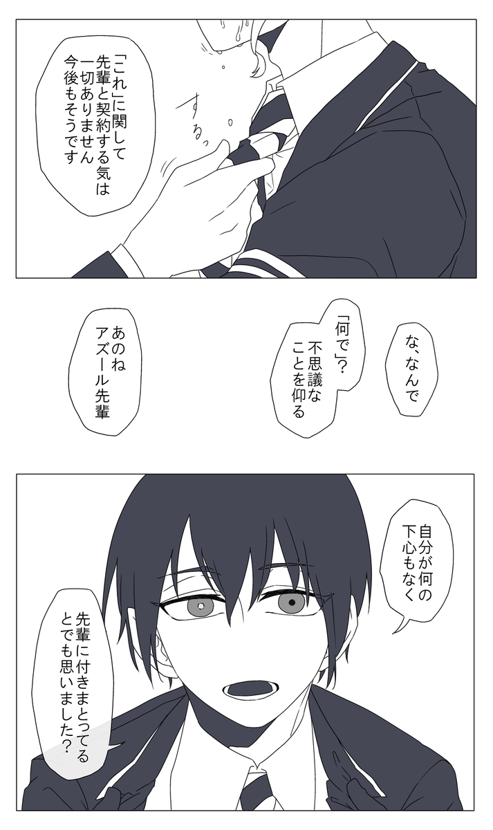 (2/2) 