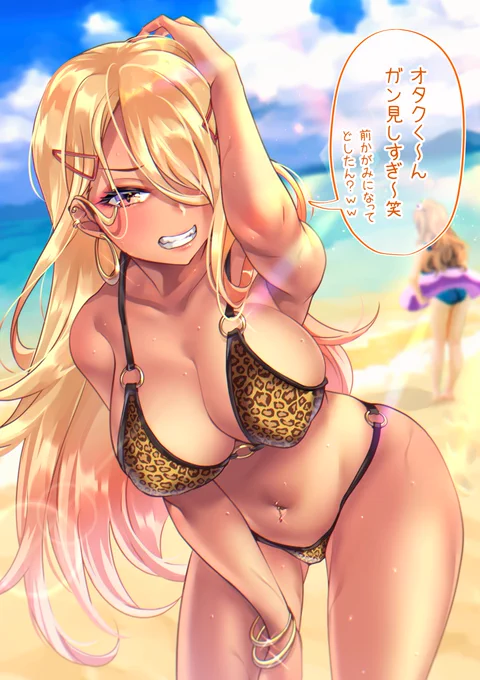 黒ギャル?
 #ビキニの日 