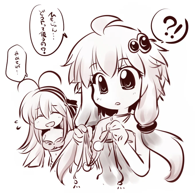 @yuduki7743 ネタ出しで…こんな感じデスカ?! 