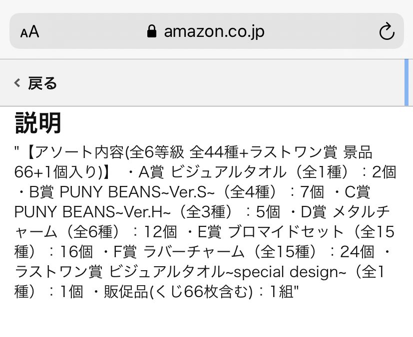 最も欲しかった 一番くじ 内訳 ポケモンの壁紙 最も欲しかった 一番くじ 内訳 ポケモンの壁紙