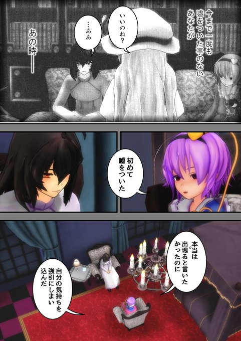 喧嘩商売 を含むマンガ一覧 2ページ ツイコミ 仮