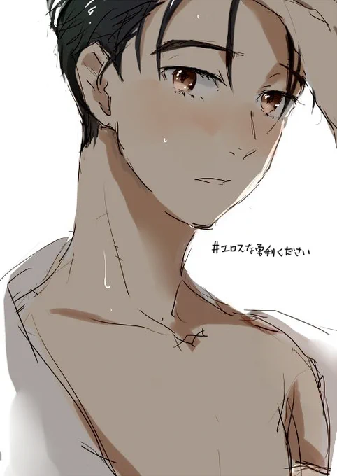 YOIろぐ #ユーリ!!!onICE #腐向け https://t.co/oREXnNmsrB 