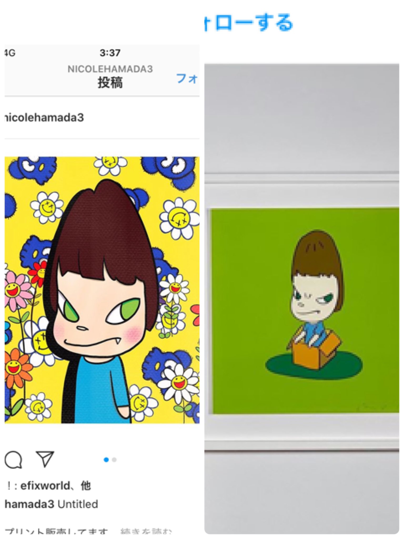 Yoshitomo Nara 奈良美智 どうもありがとう 元絵も載せてくれて どこが真似なのか知識のない人にもわかると思います 美術と称している世界には 良心が機能していない制作者がたくさんいます 苦労して辿り着いた表現をコピーして 恥ずかしげもなく