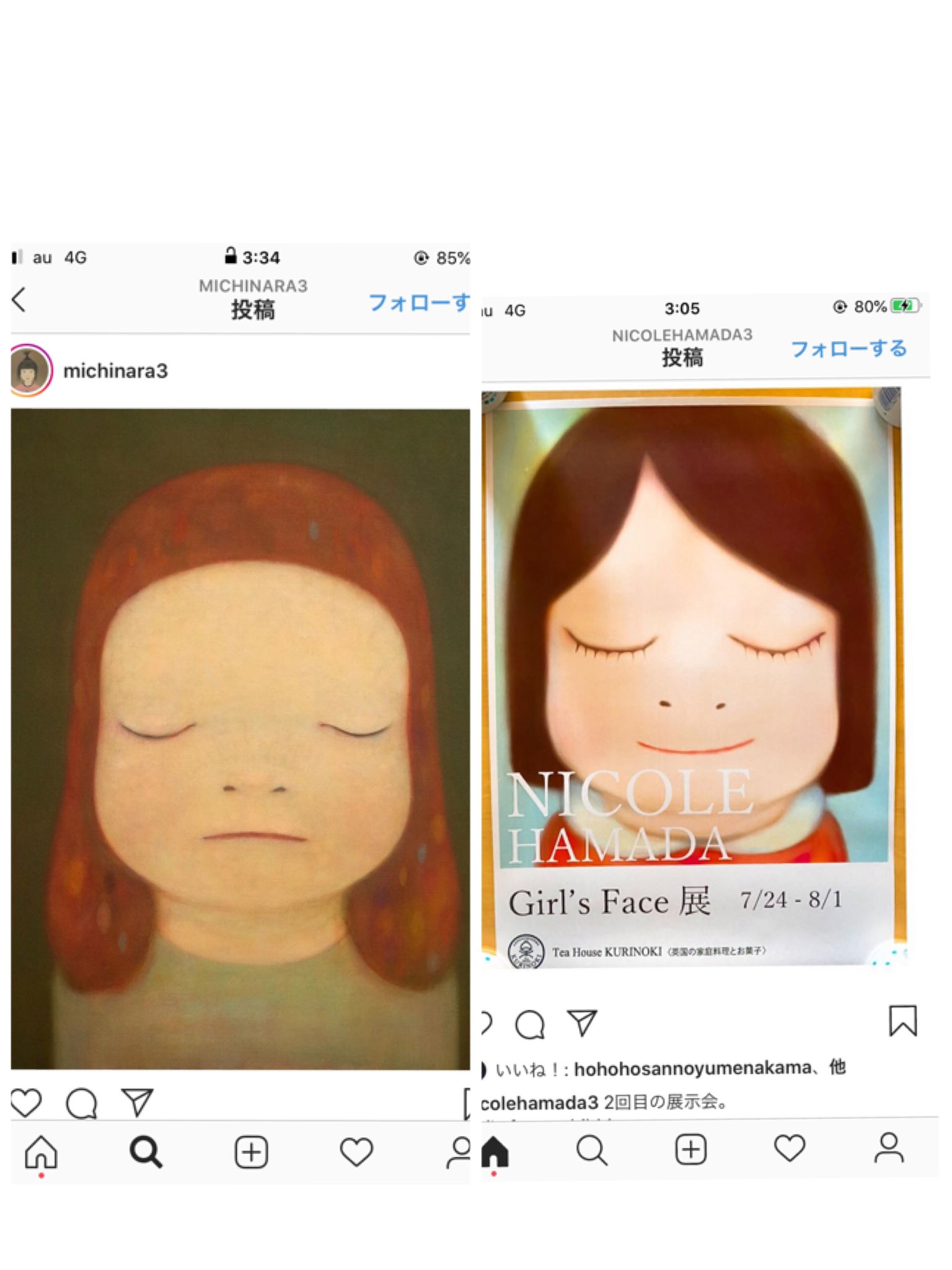 奈良美智】+ graf 「A to Z」A4バインダー 2穴リングファイル